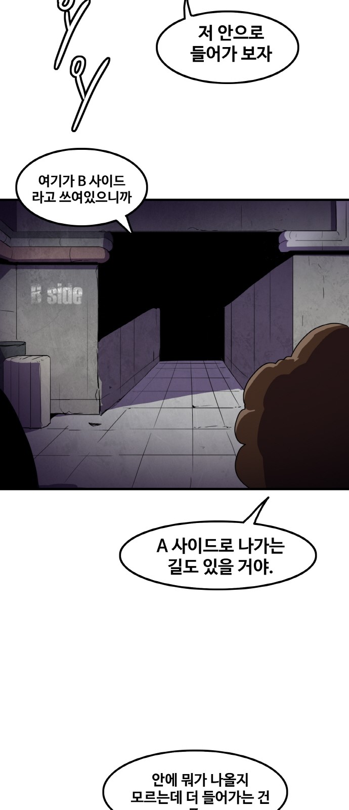 36 페이지