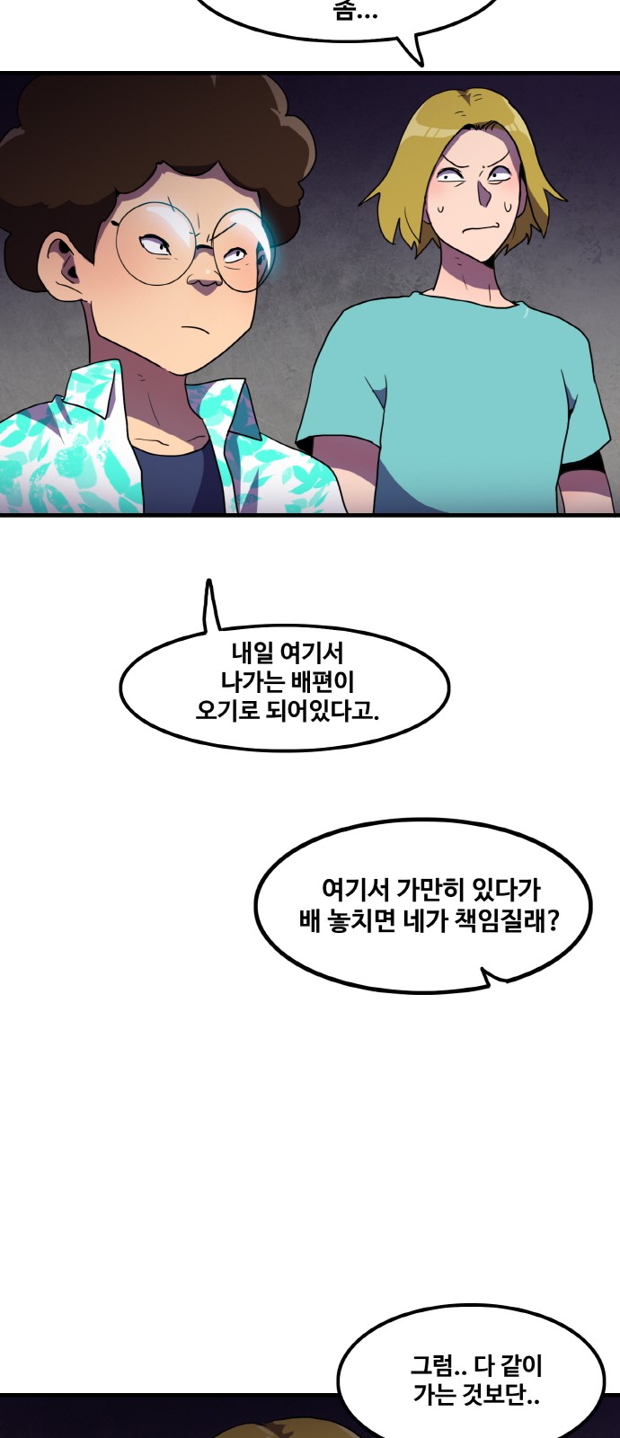 37 페이지