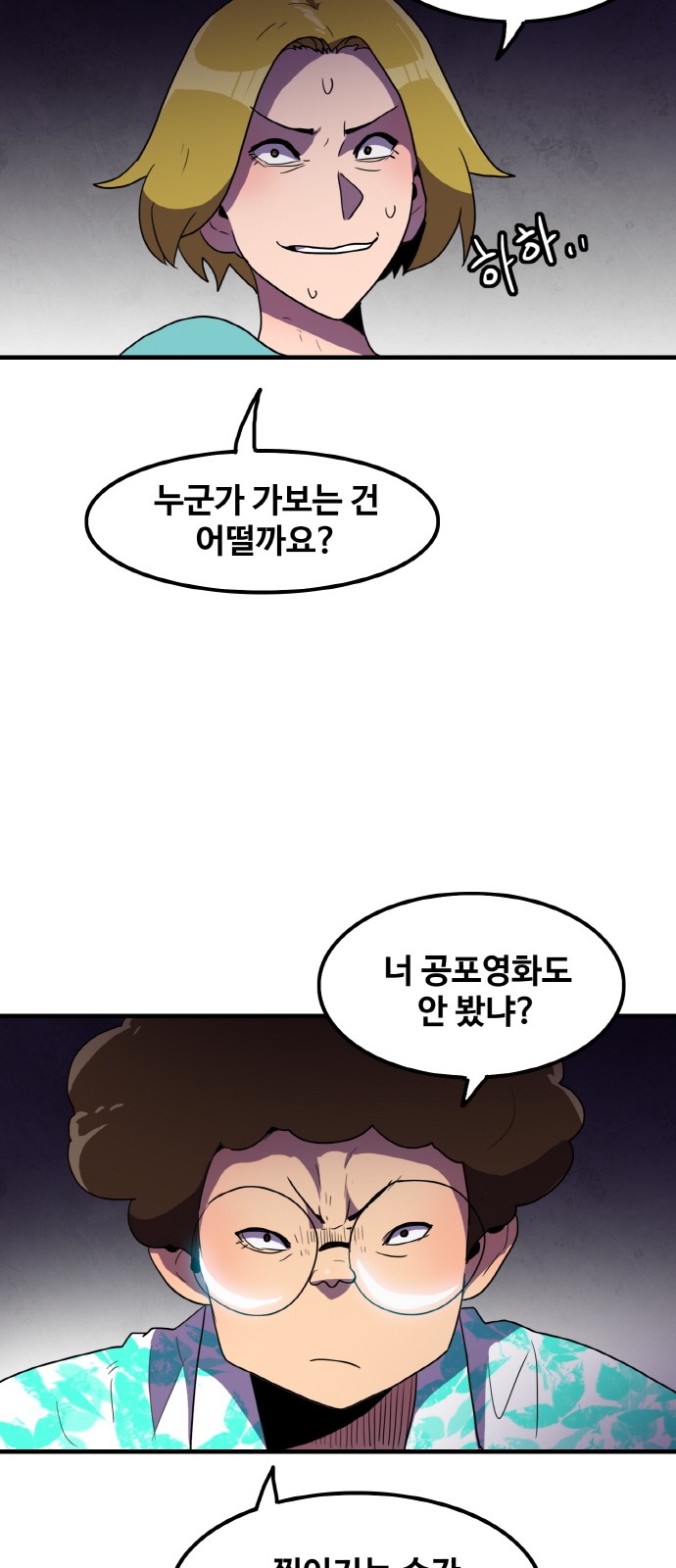 38 페이지