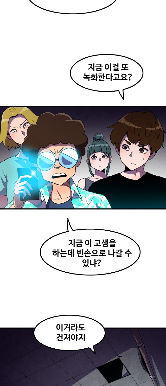 41 페이지