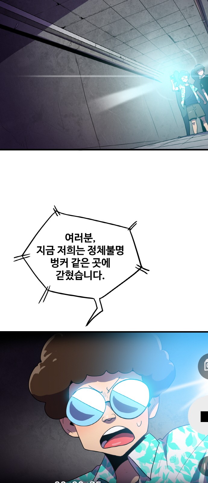 42 페이지