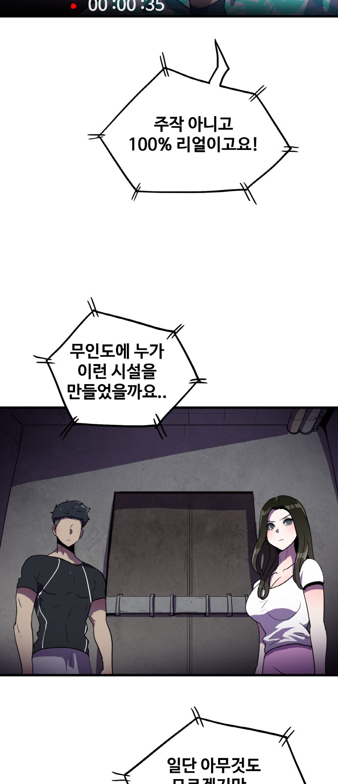 43 페이지