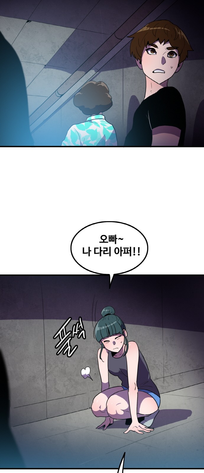 45 페이지