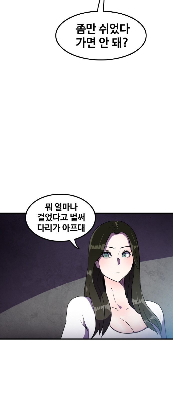 46 페이지