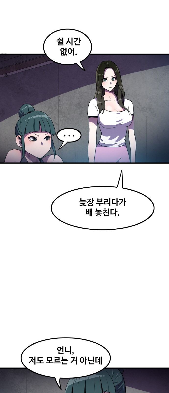 47 페이지