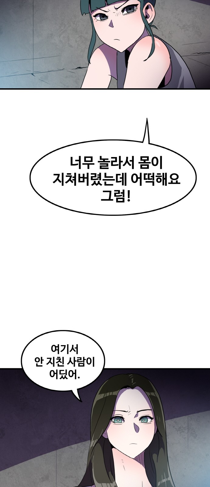 48 페이지