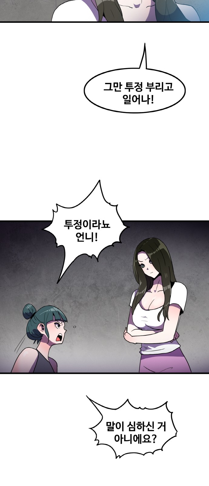 49 페이지
