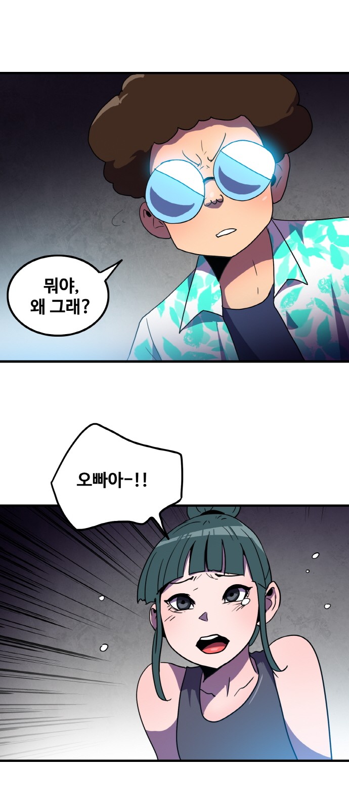 50 페이지