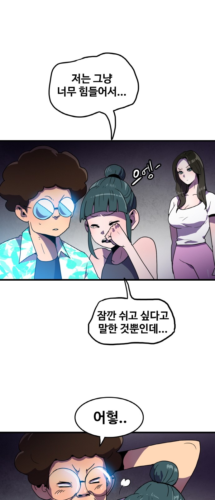 51 페이지