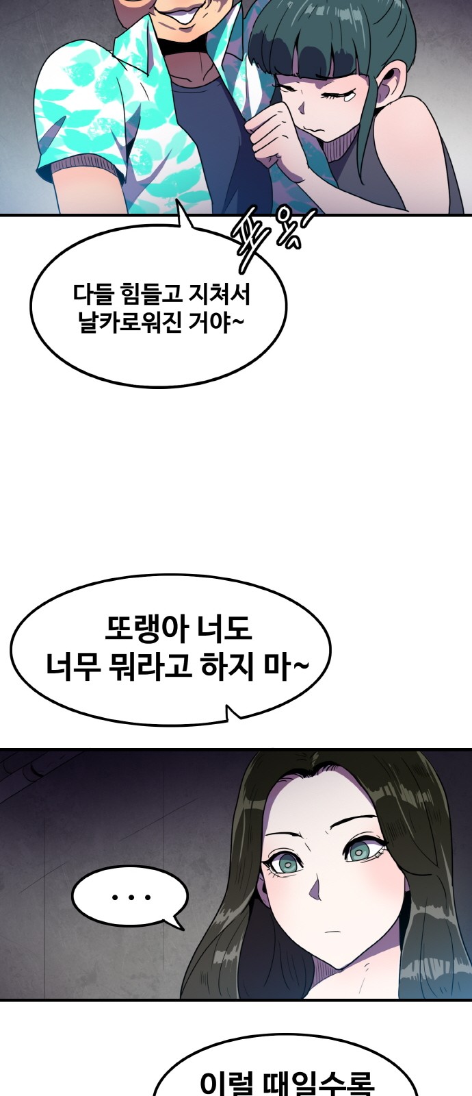 52 페이지