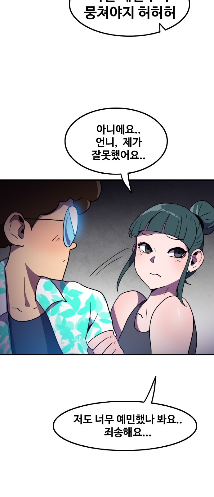 53 페이지