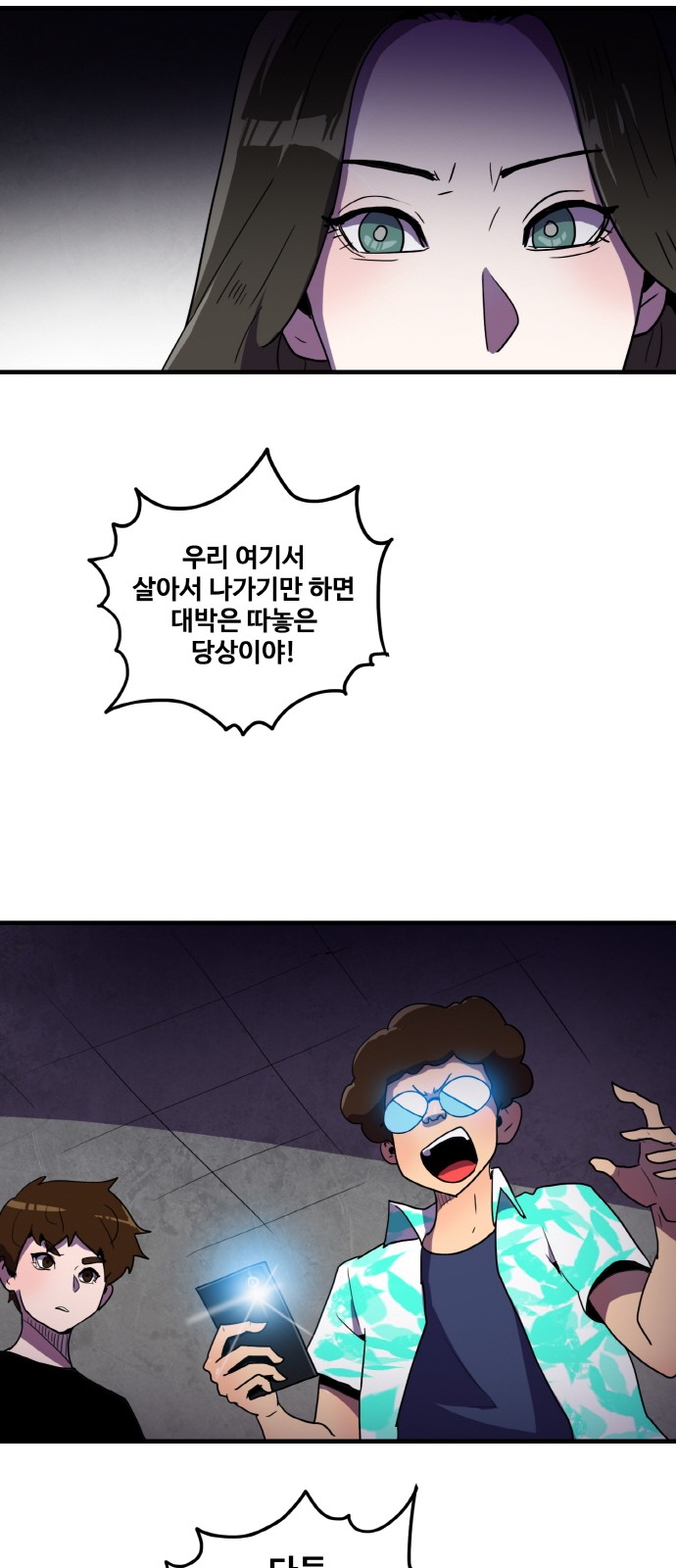 56 페이지