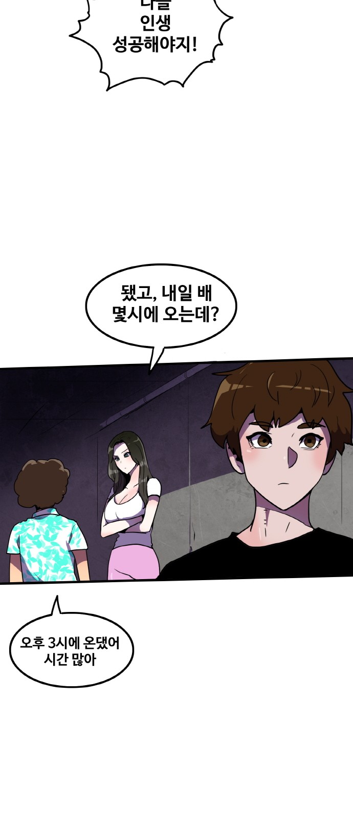 57 페이지