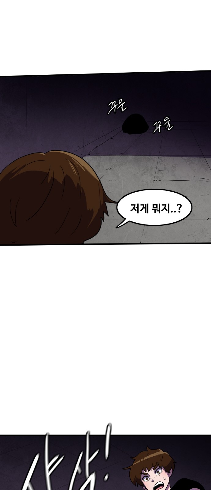 58 페이지