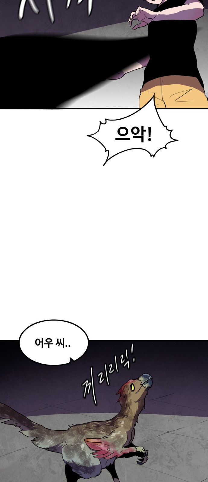 59 페이지