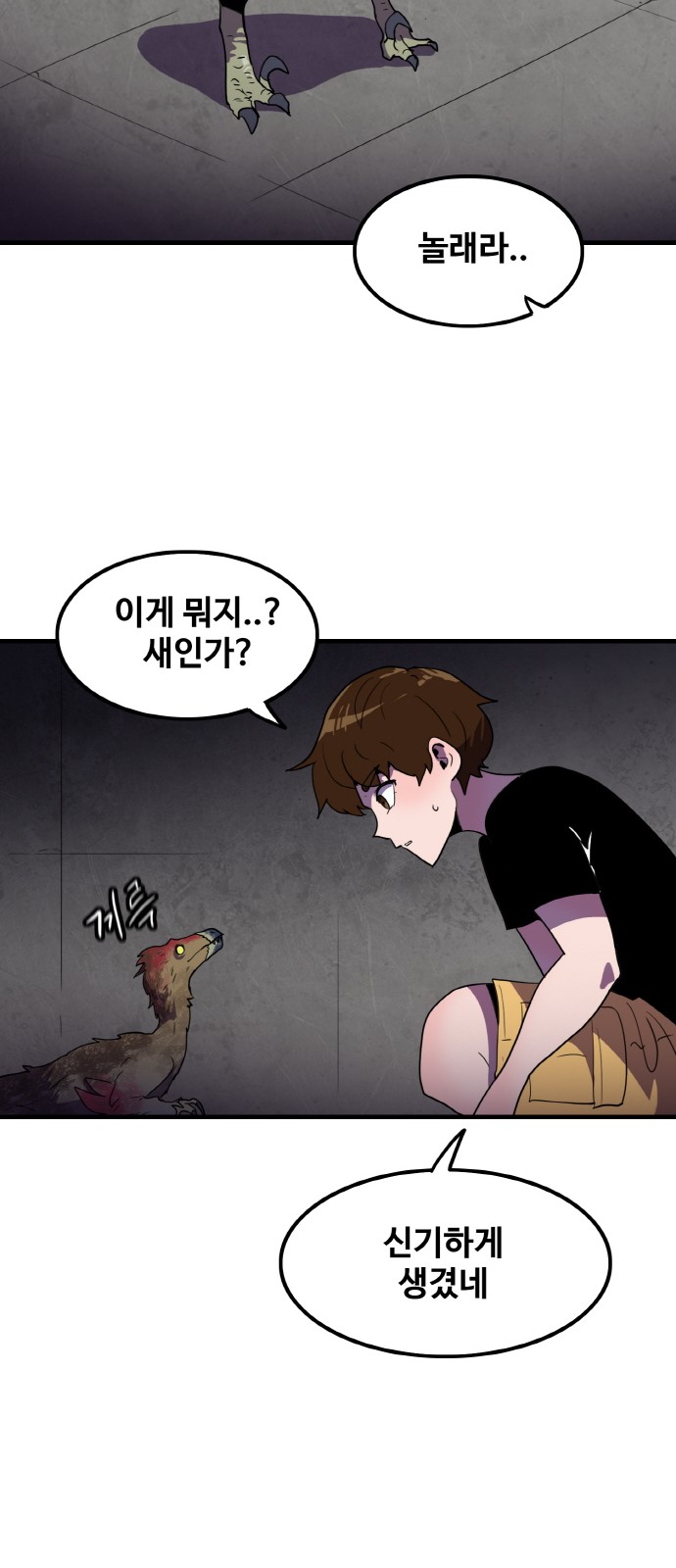 60 페이지