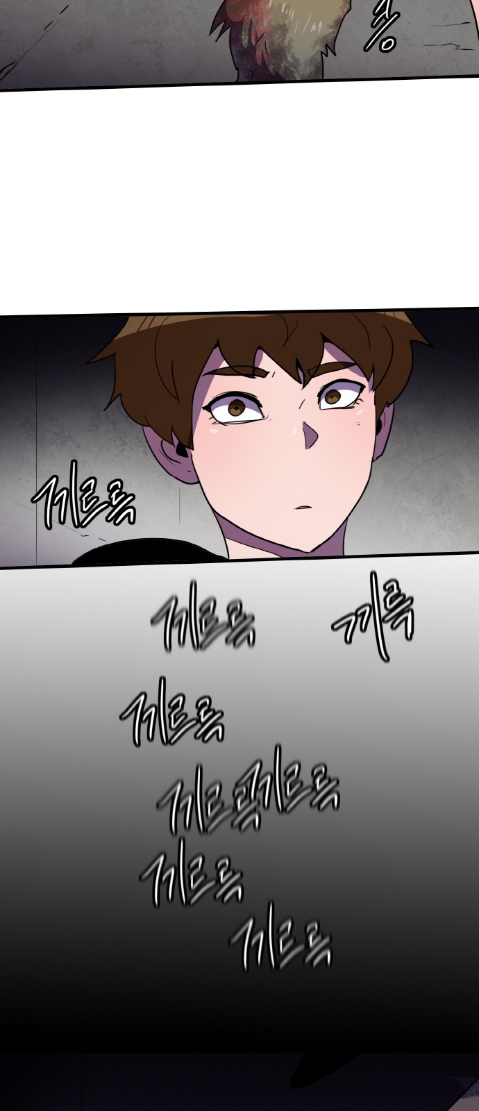 62 페이지