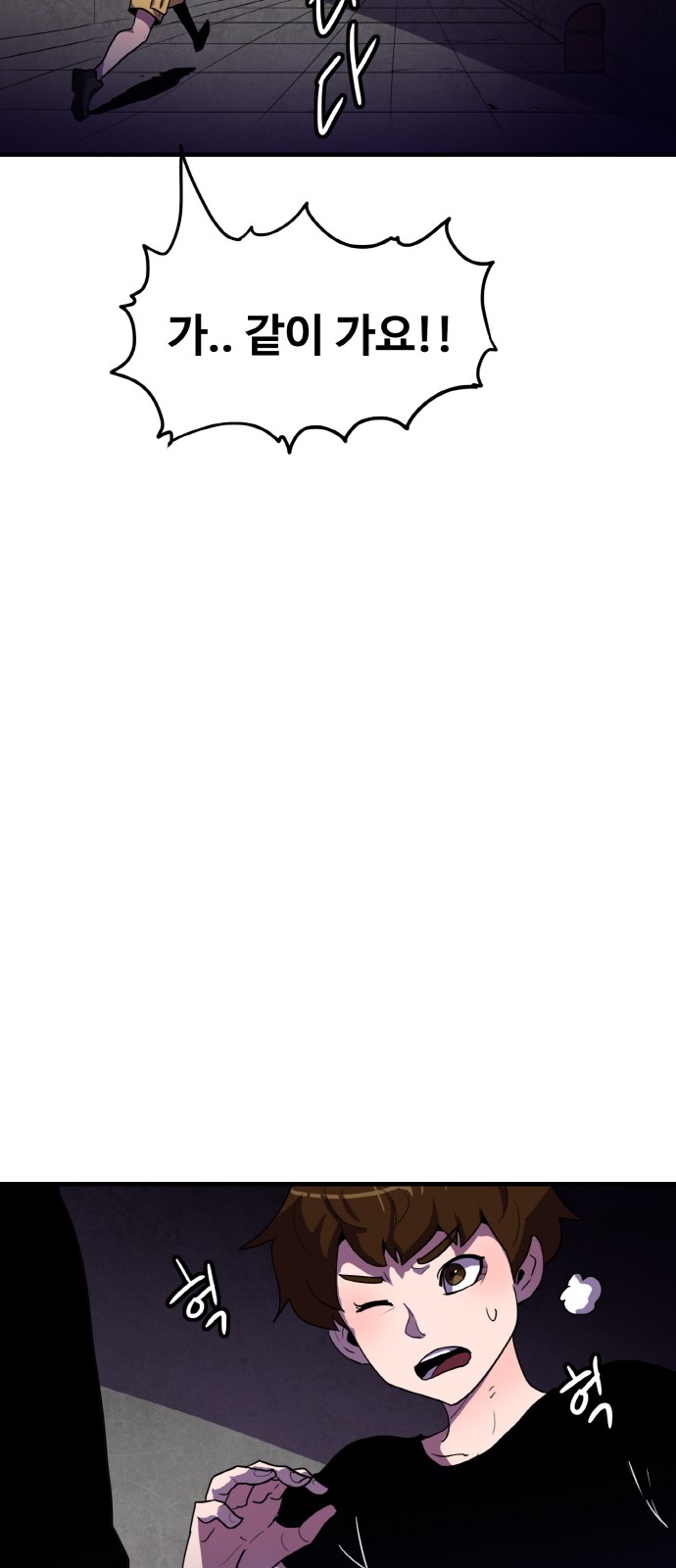 13 페이지