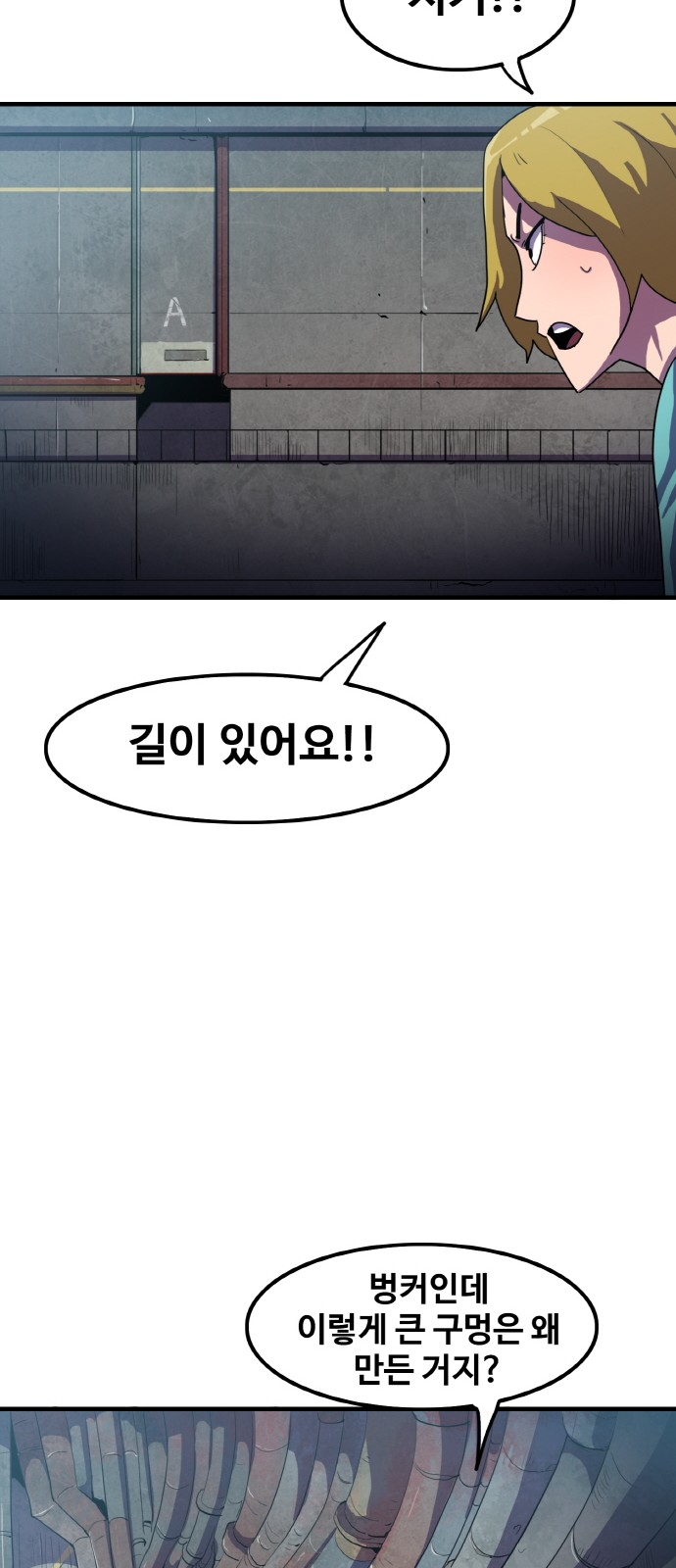 18 페이지
