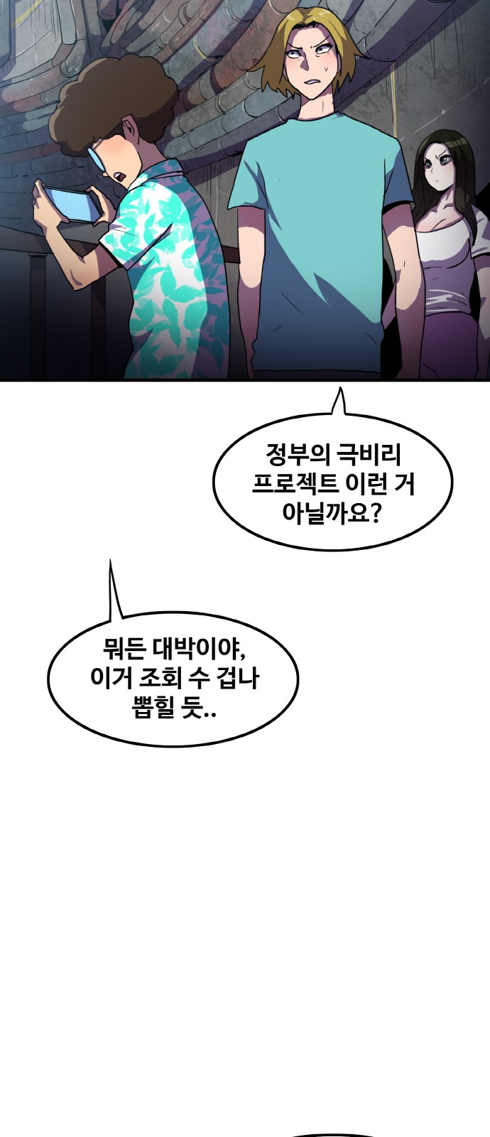 19 페이지