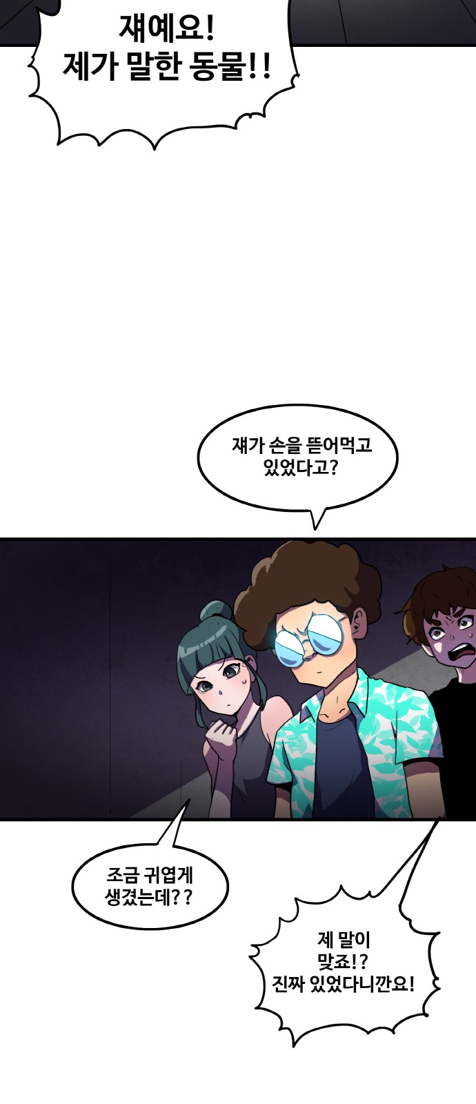 24 페이지