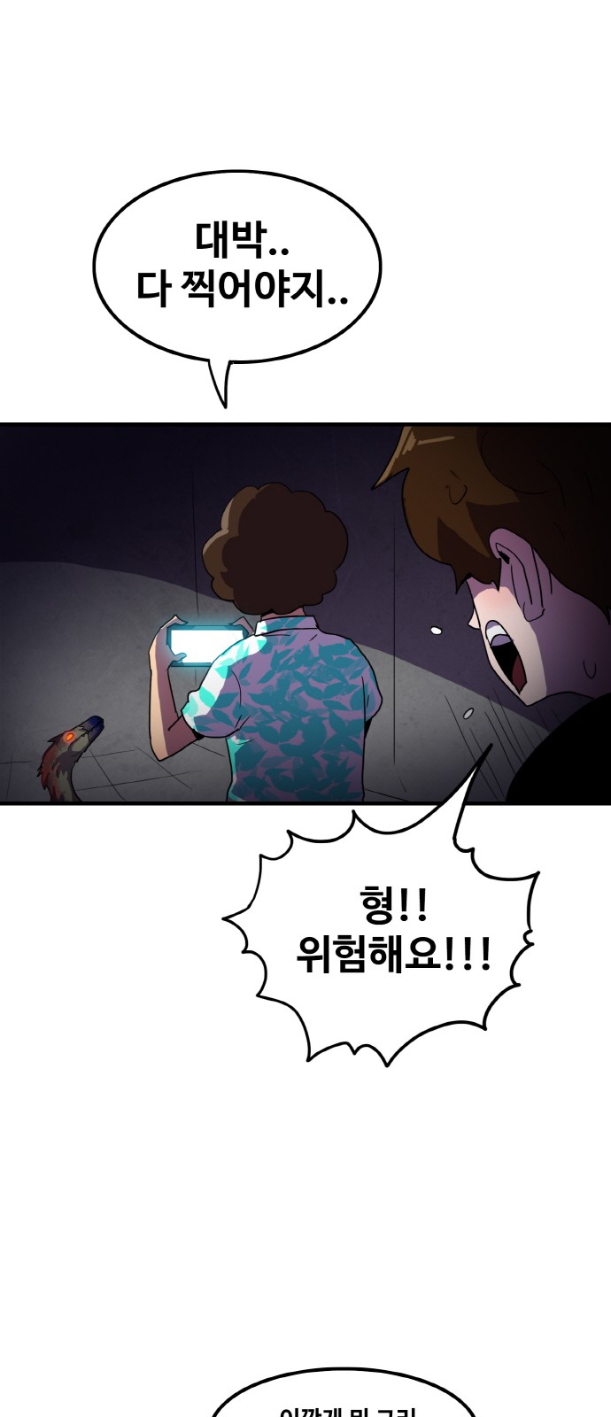 25 페이지