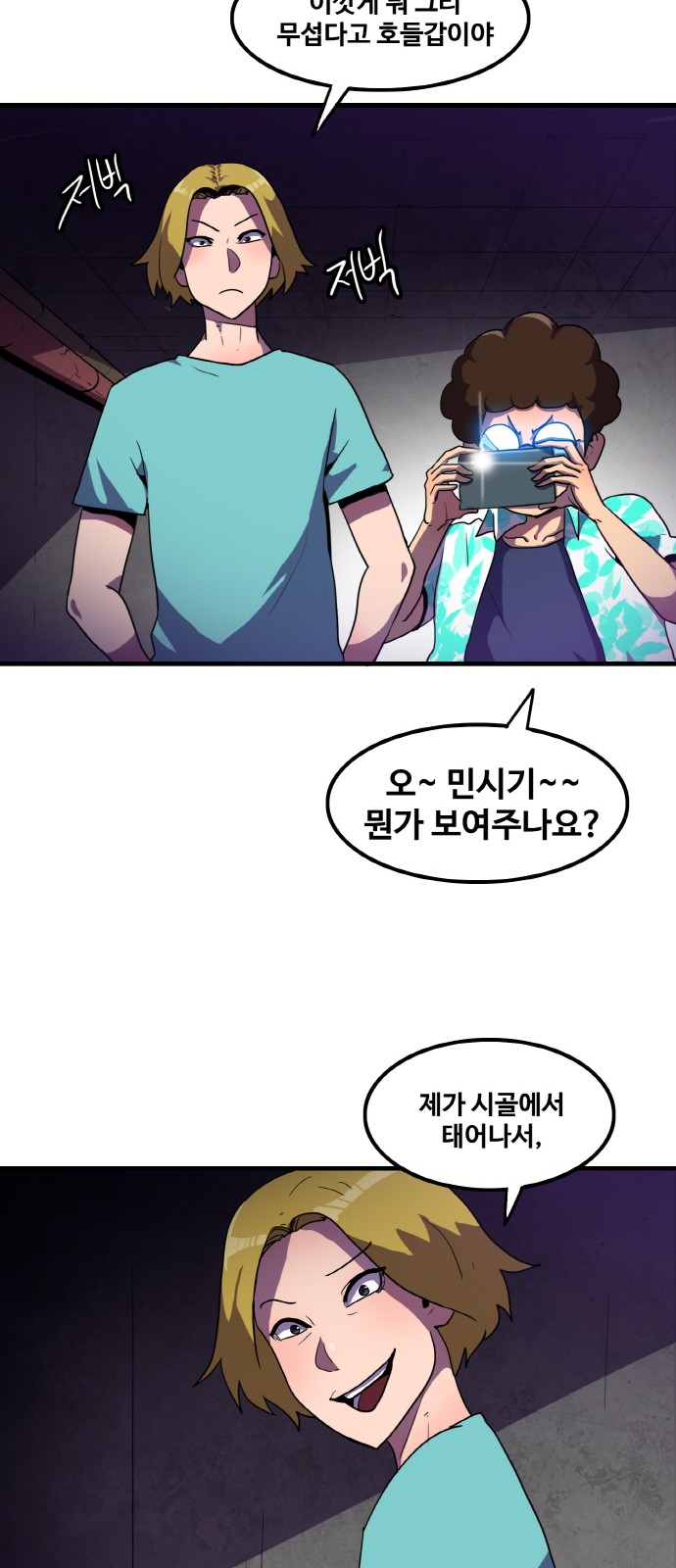 26 페이지