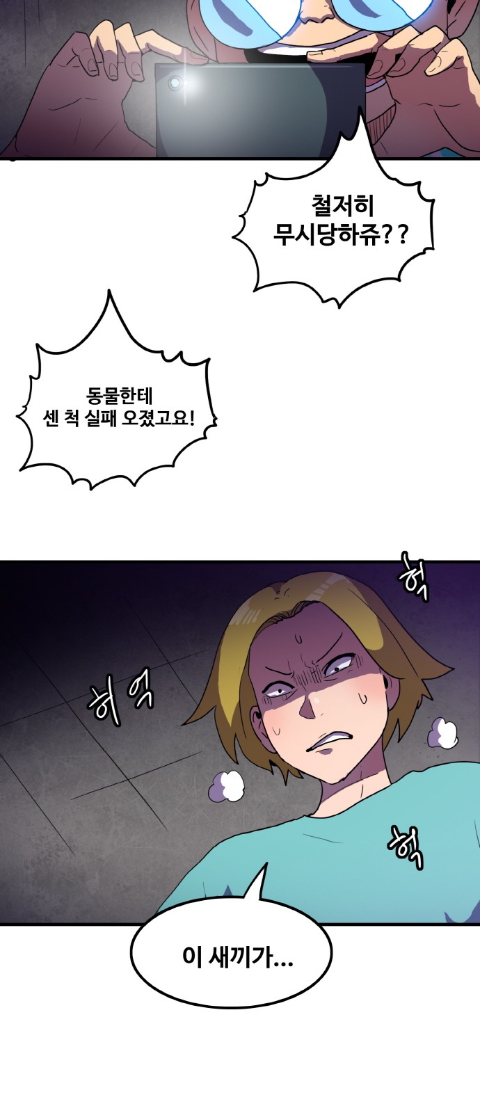 33 페이지