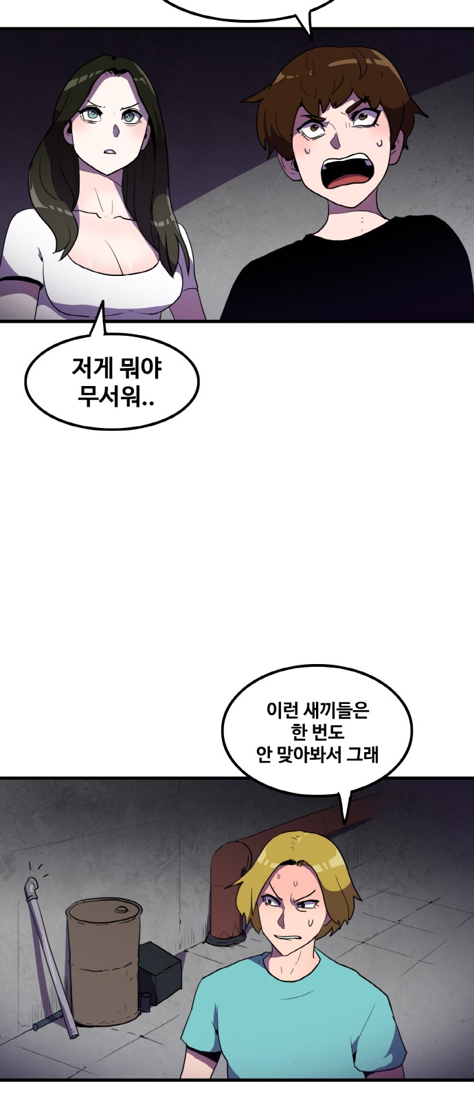 35 페이지