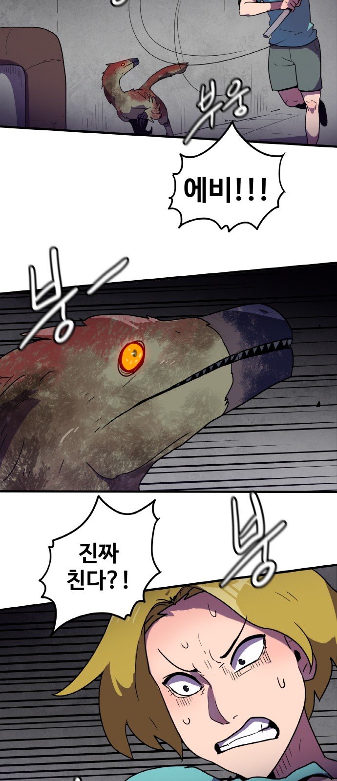 38 페이지