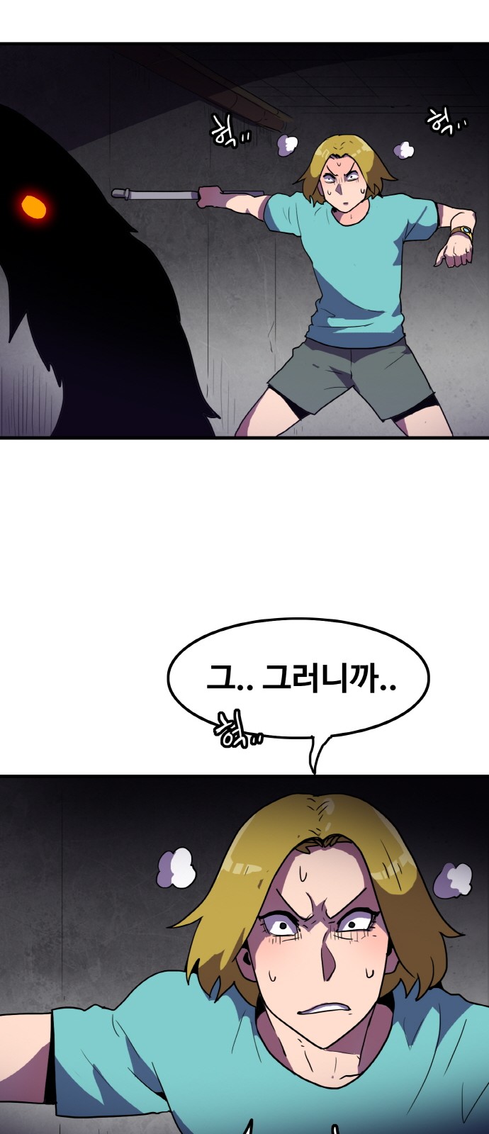 41 페이지