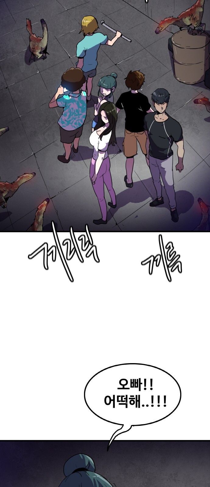 46 페이지