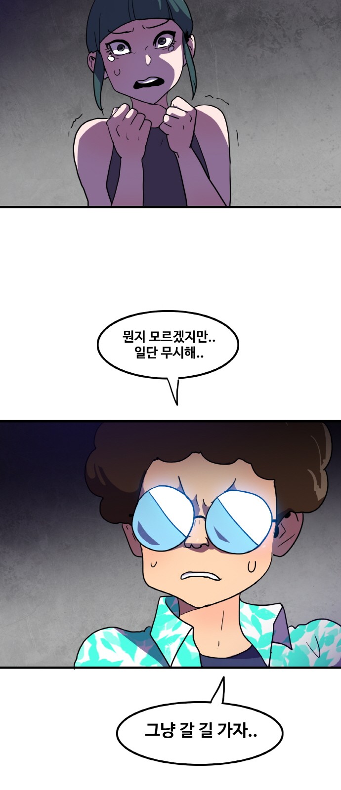 47 페이지