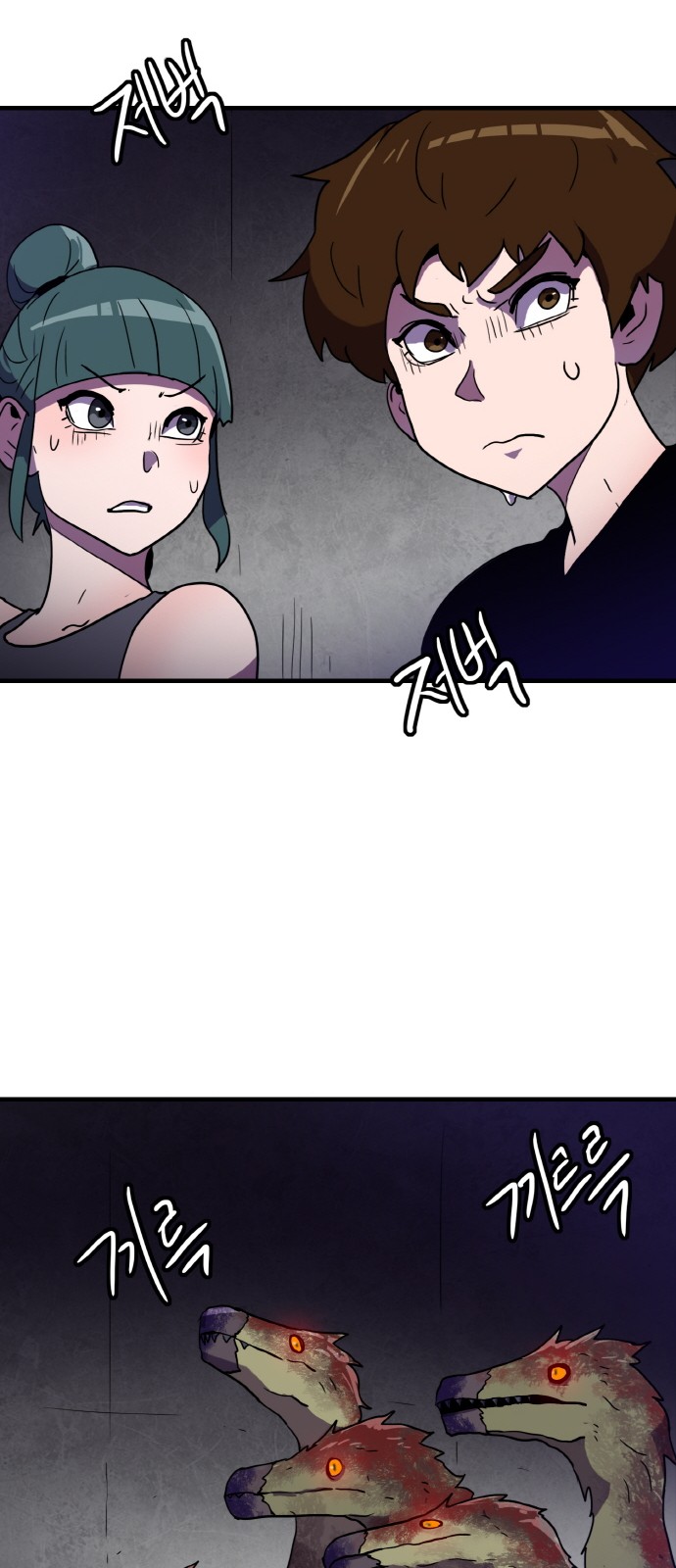 49 페이지