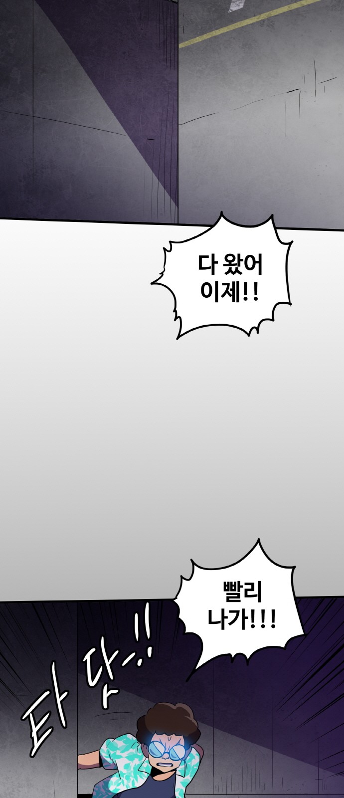 54 페이지