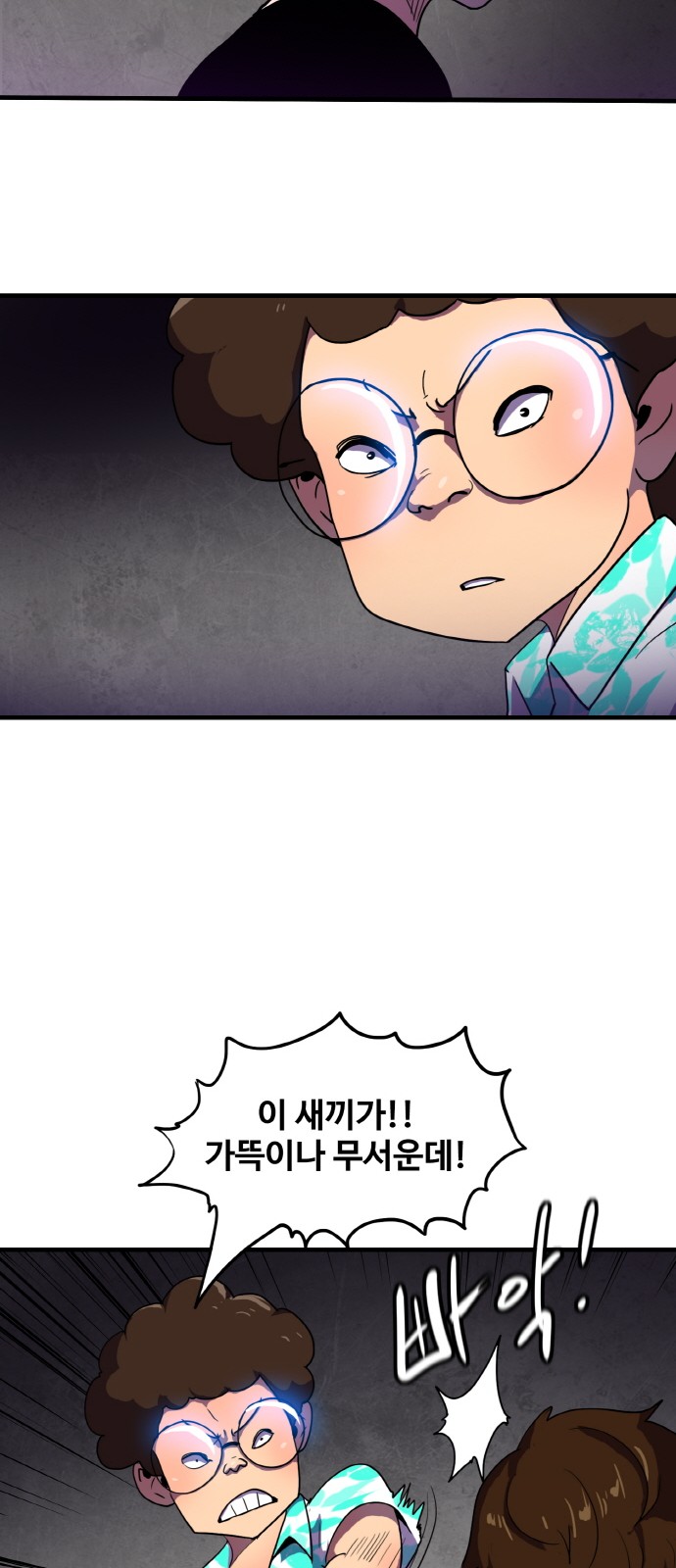 9 페이지