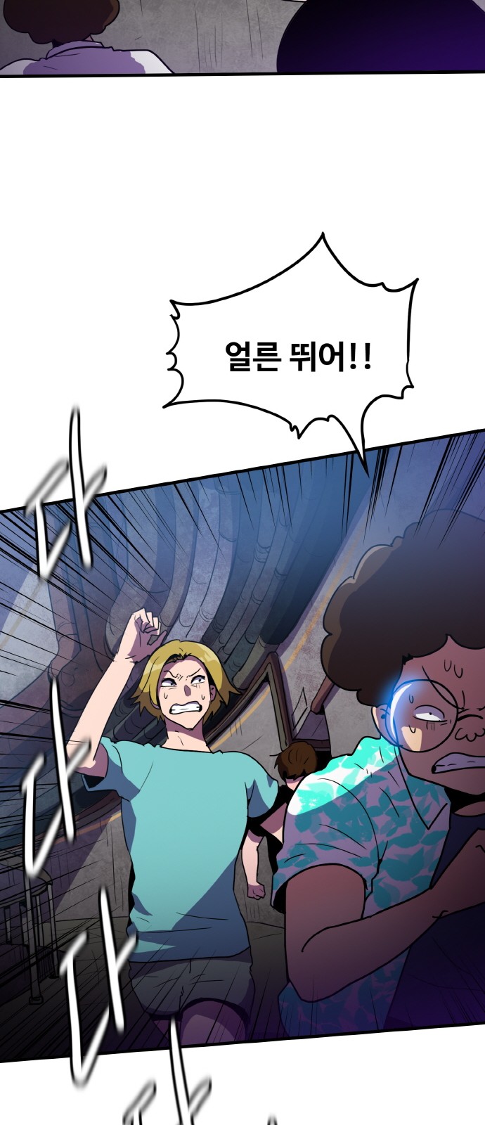 21 페이지