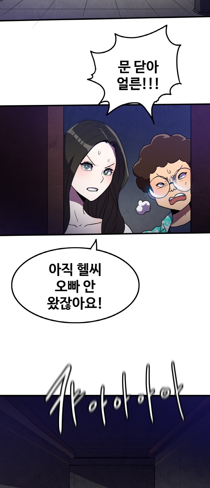 27 페이지