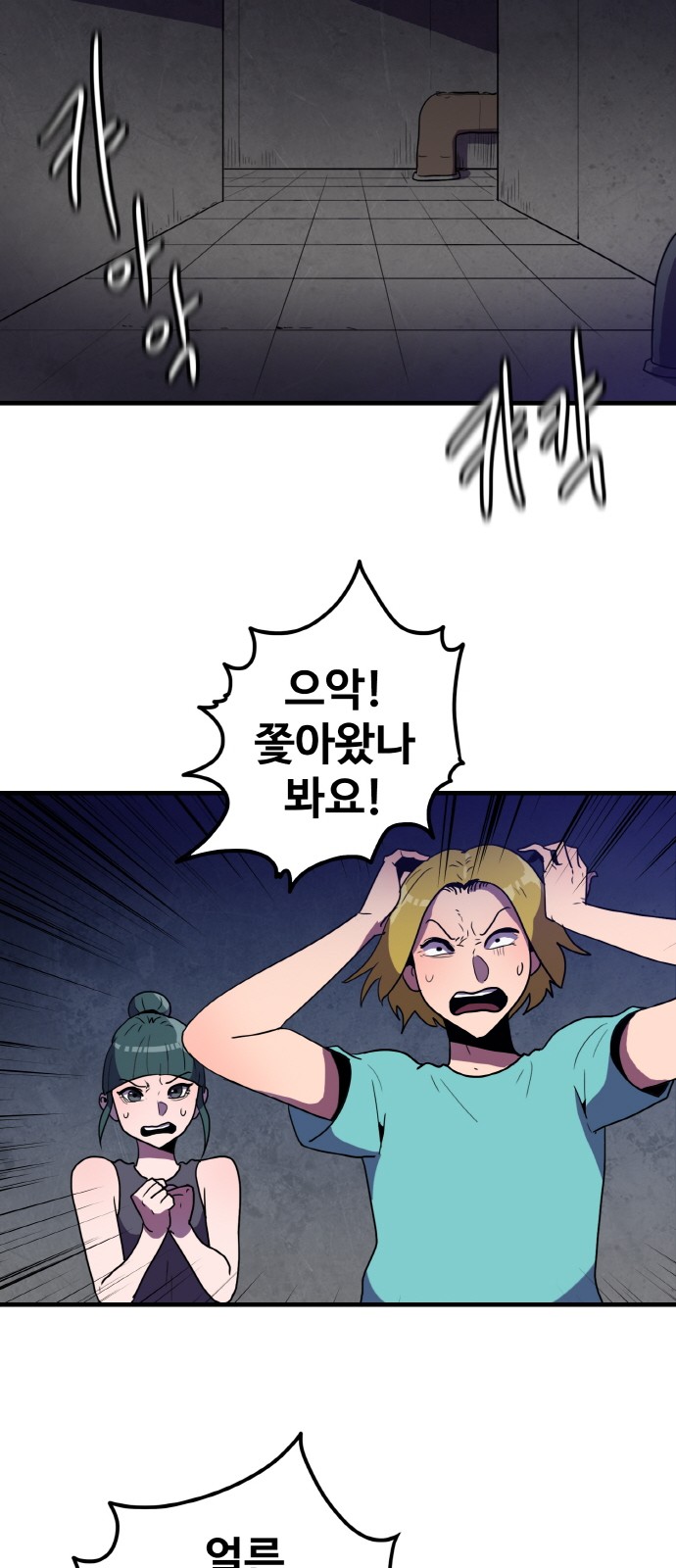28 페이지