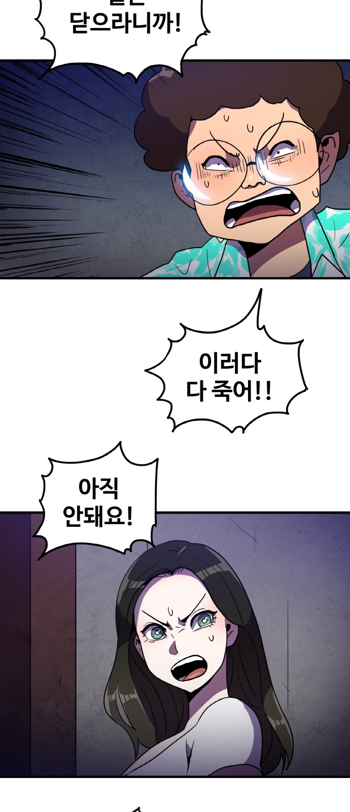 29 페이지