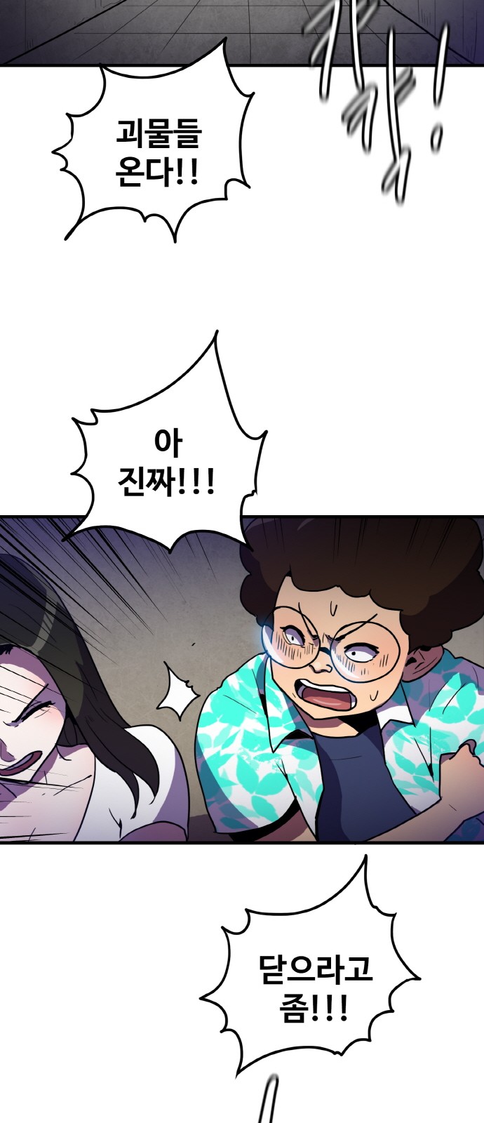 31 페이지