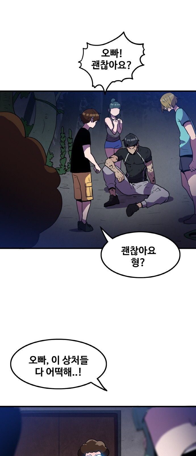 39 페이지