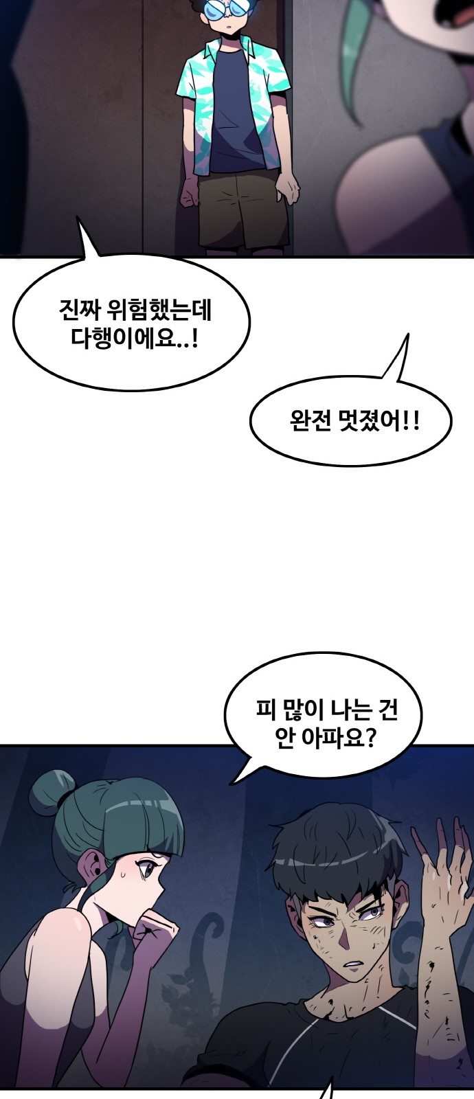 40 페이지
