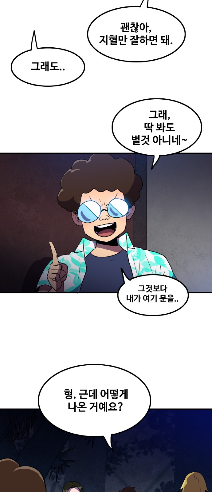 41 페이지
