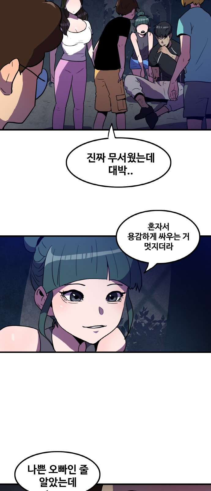 42 페이지