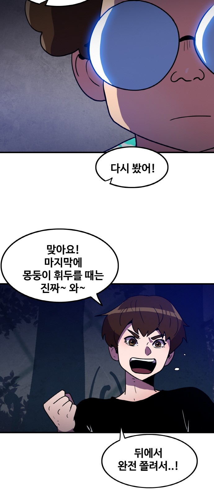 43 페이지