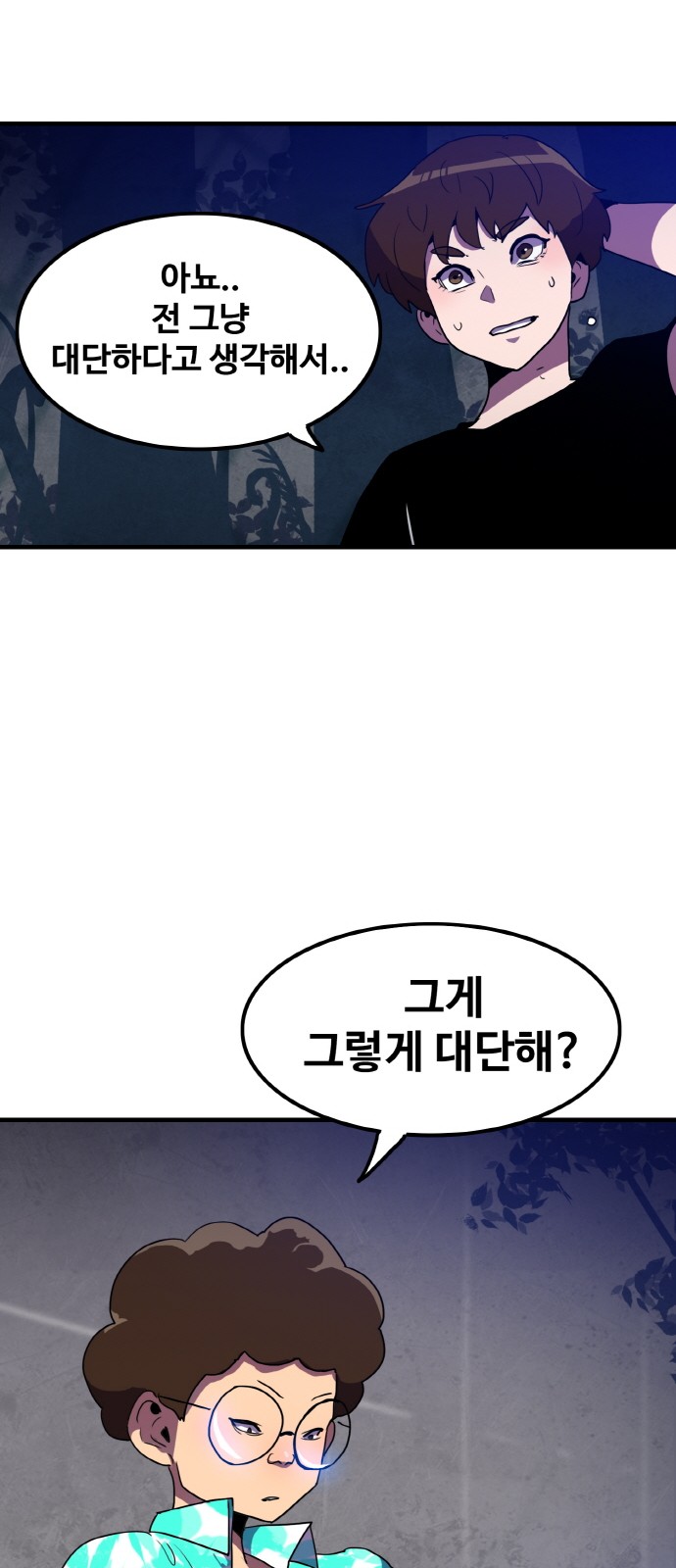 46 페이지