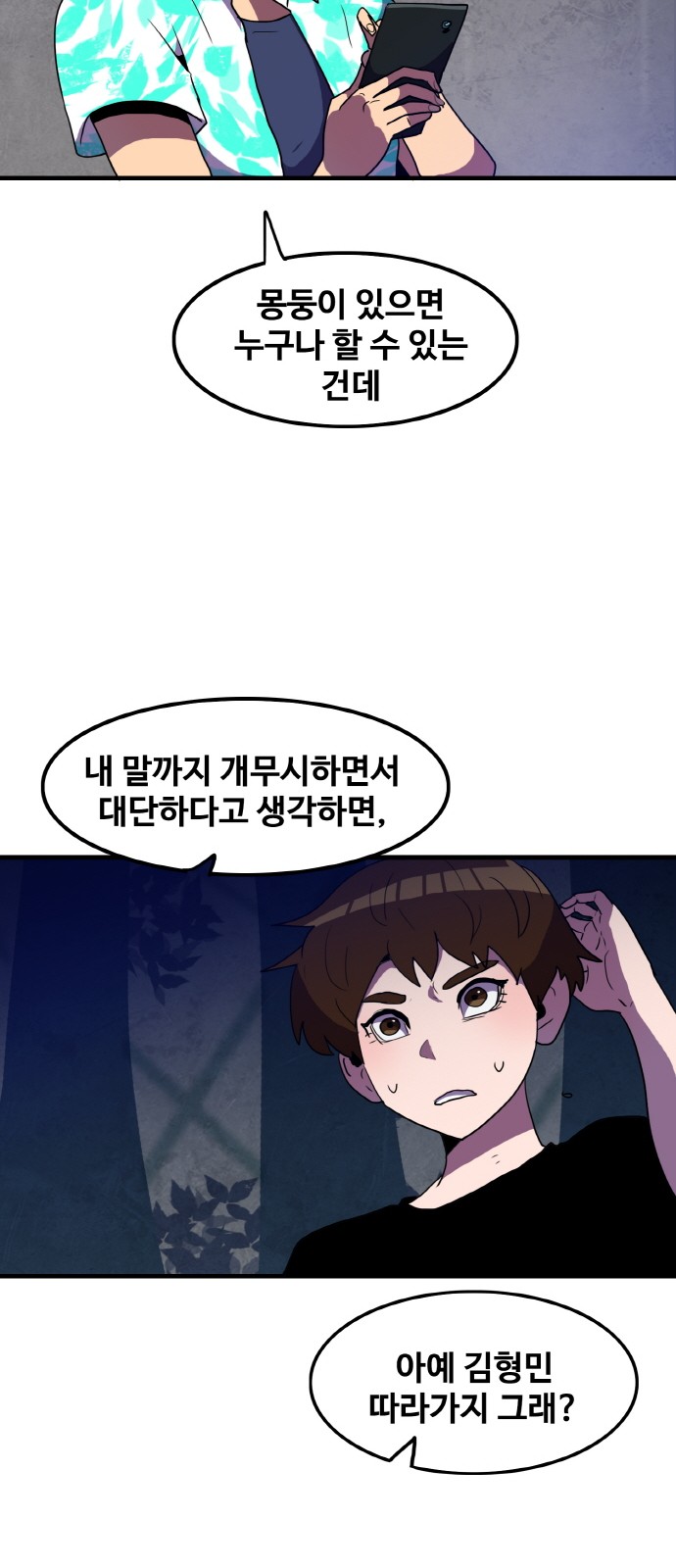 47 페이지
