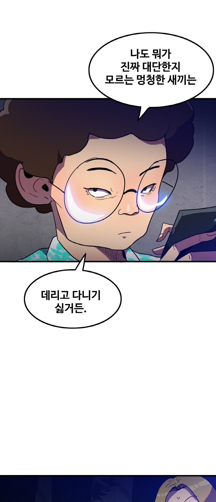 48 페이지