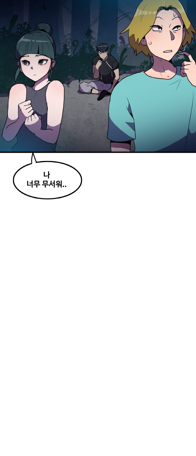 50 페이지